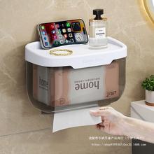 免打孔卫生间纸巾盒防水厕所浴室纸巾架洗手间透明抽卷纸盒置物架