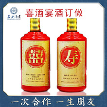 磁州酒成语典故53度酱香型高度白酒送礼礼盒装125ml*4瓶礼品酒