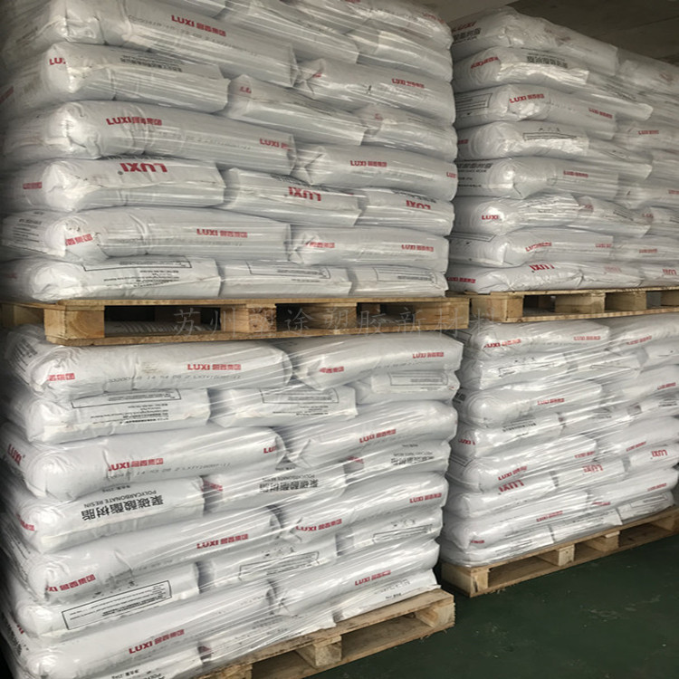 山东鲁西化工pc 1609t-11注塑级 透明级电子电器聚碳酸酯塑胶原料