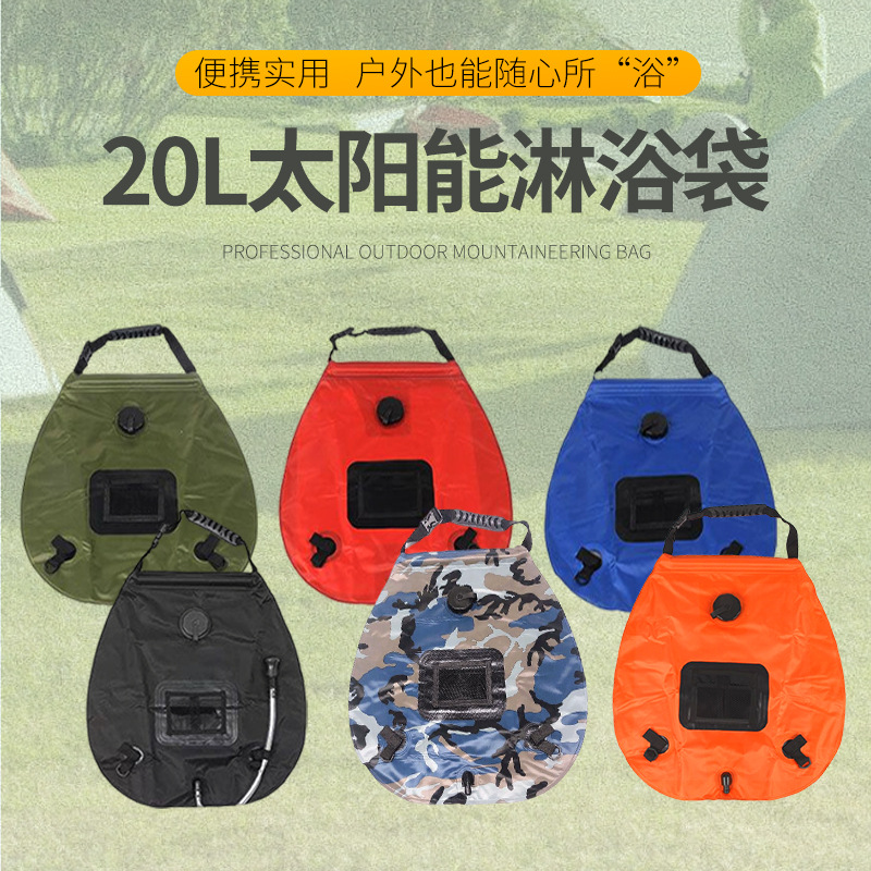 Outdoor Solar Heat Gathering Bath Bag Amazon Hot Sale Portable Shower Bag 20l Camping Shower Water Bag