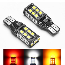 跨境专供 高亮解码 汽车LED刹车倒车灯1156 T20 T15 2835 15SMD