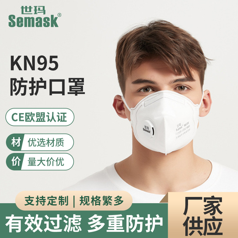 9005口罩-9005口罩厂家,品牌,图片,热帖-阿里巴巴