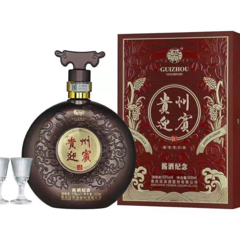贵州迎宾酒酱酒纪念 53度酱香型白酒批发整箱500ml*6瓶带酒杯白酒