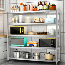 厨房置物架落地不锈钢多层家用微波炉烤箱储物架收纳整理放锅菜架
