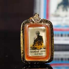 泰国佛牌批发 龙婆爹2520瓷面locket 自身像