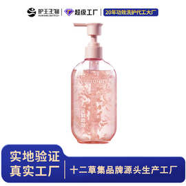 花瓣沐浴露定制源头厂家来样定制当天出样滋润花瓣沐浴露oem加工