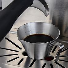 金属带刻度杯100ml不锈钢意式浓缩咖啡杯萃取小量杯304奶勺奶盅杯