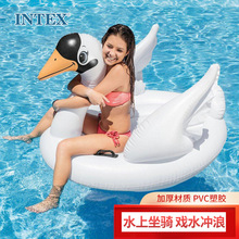 INTEX 57557小天鹅坐骑 水上动物游泳圈