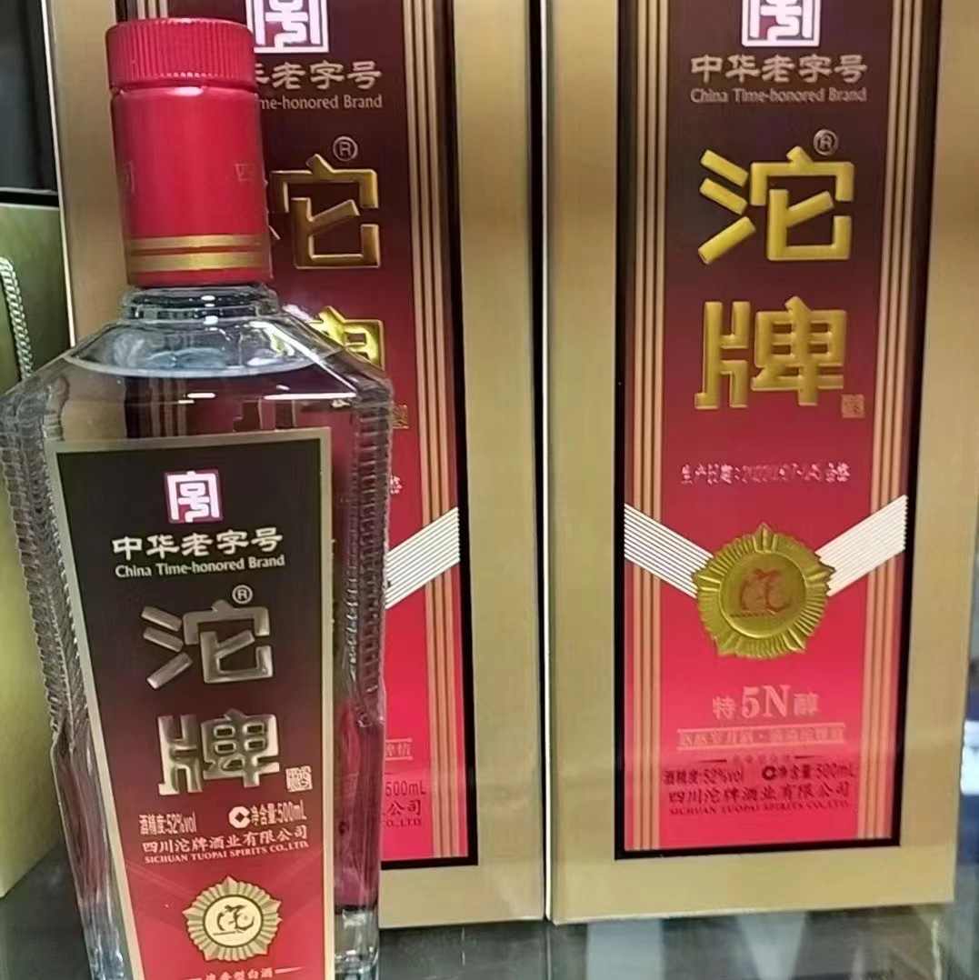 沱牌 特醇5n浓香型白酒52度高度纯粮酒整箱500ml*6瓶批发