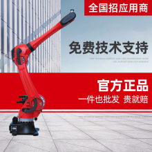 喷涂焊接工业机器人 上下料六轴工业机器人 多功能焊接机器人