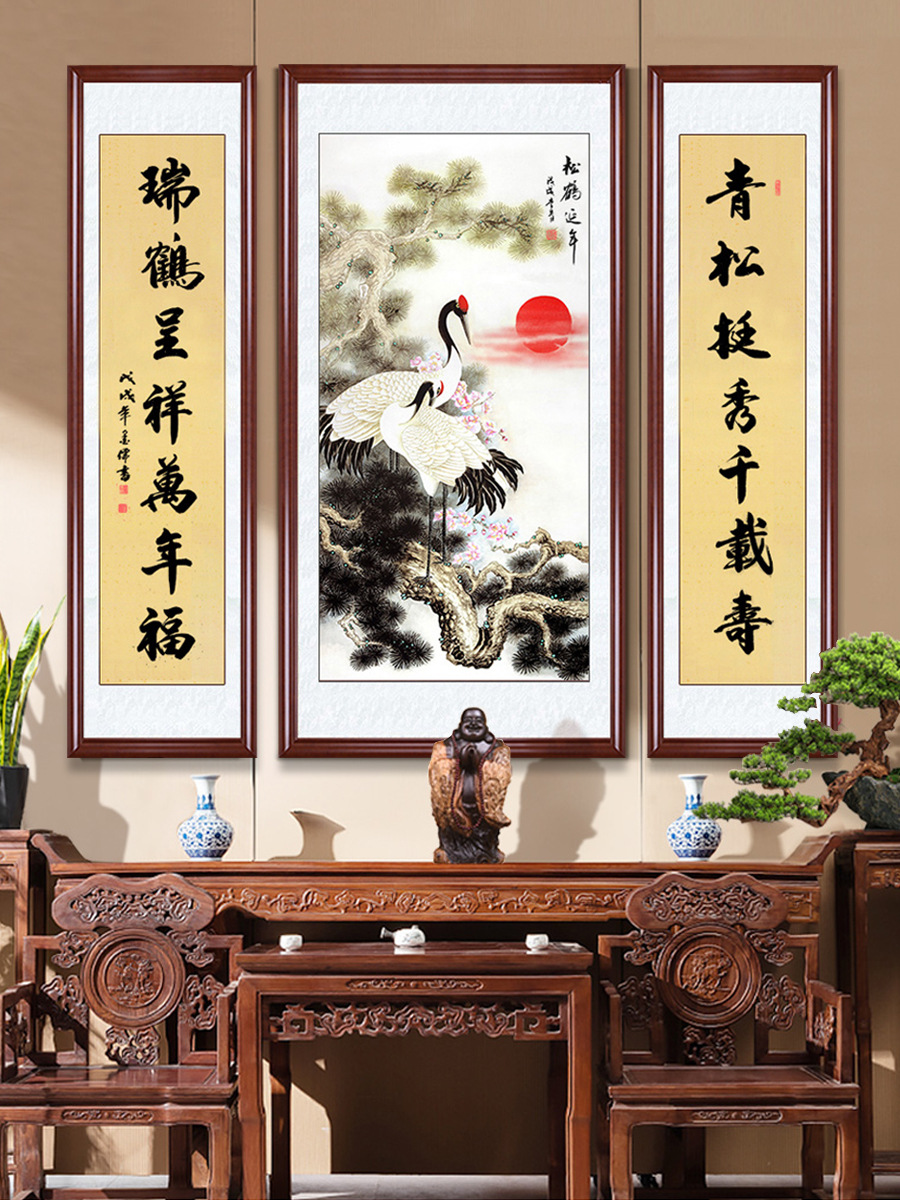 松鹤延年中堂画客厅挂画农村堂屋大气大堂镇宅山水装饰画贺寿对联