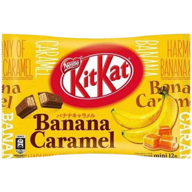 日本进口奇巧kitkat浓抹茶巧克力淡抹茶草莓黑巧力盐荔枝柠檬威化