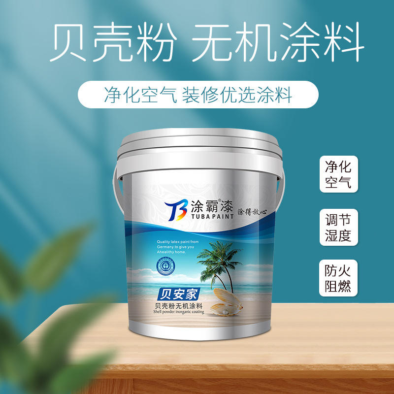 求购2022冬新型水包砂多彩大理石漆天蕴水包砂底料水包砂价格公告