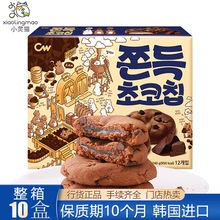 韩国进口CW青佑麻薯糯米糍夹心巧克力打糕网红曲奇零食批发240g