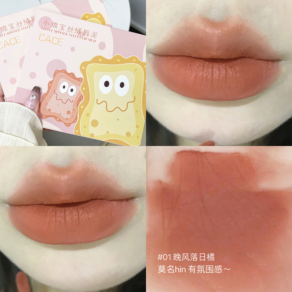 [Six Pack] Xiaomong Baby Lip Mud Set Matte Velvet Matte Lip Lacquer Student Party White Lipstick Set