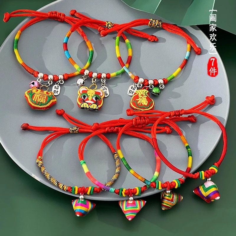 Dragon Boat Festival FUQI Colorful Rope Bracelet Golden Rope Finished Product Hand-Woven Baby Zongzi Dragon Boat Festival Colorful Rope