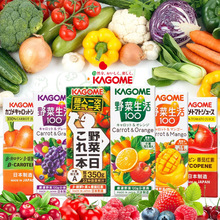 日本kagome可果美混合果蔬野菜生活蔬果汁200ml一箱24盒 整件批