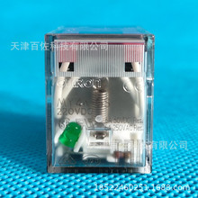 欧姆龙MY4N-GS DC220V继电器MY4N-GS 220VDC微型功率继电器