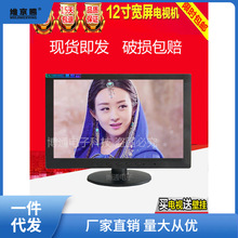 10/12高清14/15寸17迷你家用小电视机网络收银屏幕显示器HDMI赵