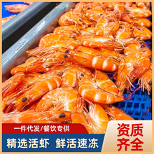 冷冻白虾对虾基围虾即食白灼虾海鲜商用熟虾海鲜带头熟虾