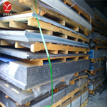 3005防生锈耐蚀铝板，标准3005铝板可切割零售，3005铝锰合金现货