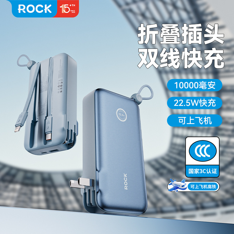 Y30自带双线22.5W移动电源适配器美/英/欧规转接头适配器10000mah