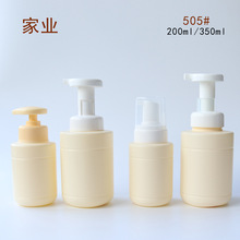 新款洗发水沐浴露瓶子 婴儿童洗护系列瓶 圆柱形泡沫瓶源头工厂