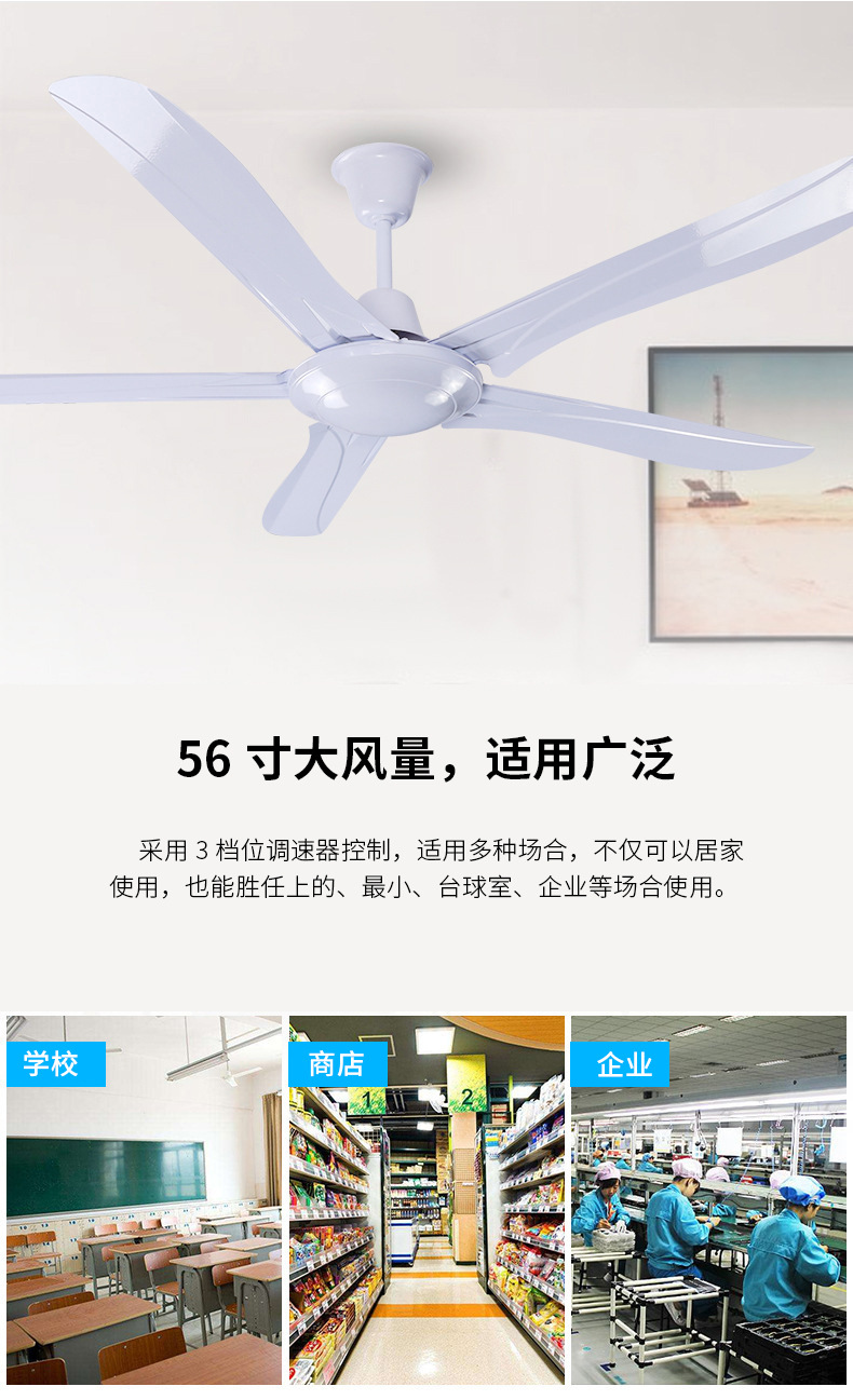 钻石工业吊扇批发五叶吊扇吊扇王1400mm可调速客厅教室大风力吊扇