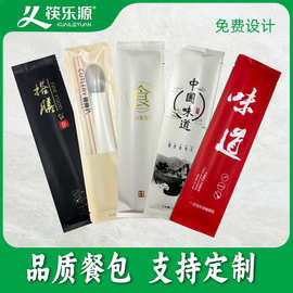 一次性筷子四件套饭店餐包堂食套装竹筷批发定制logo可降解餐具