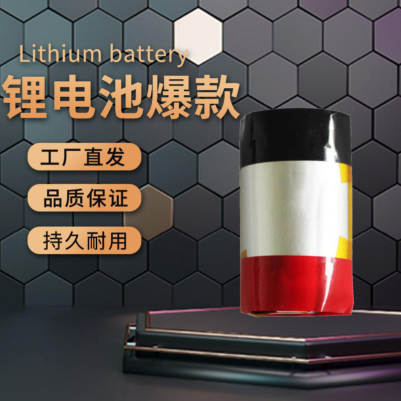 16350 17350 18350 3.7v大电流高倍率纯钴蒸汽雾化器聚合物锂电池