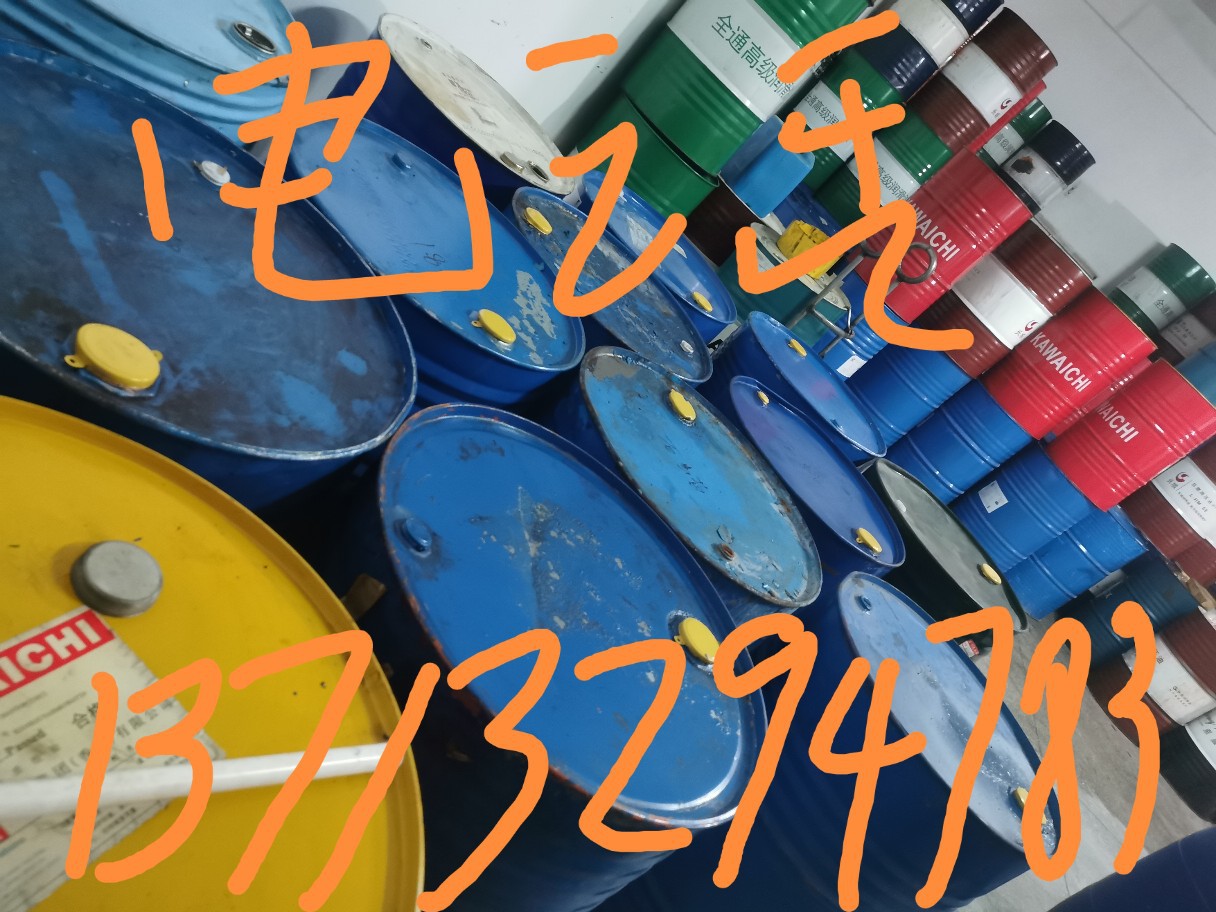 废油废导轨油齿轮油汽轮机油回收-阿里桶