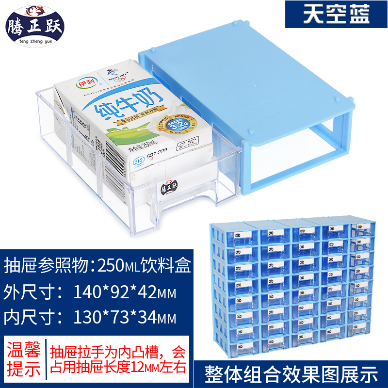 Teng Zhengyue Wholesale Material Parts Storage Box DIY Ornament Classification Box Multi-Grid Sundries Storage Cabinet Transparent Combination
