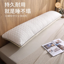 4SZ0批发双人乳胶长枕头1.5米一体长条情侣亲子护颈椎助睡眠家用1