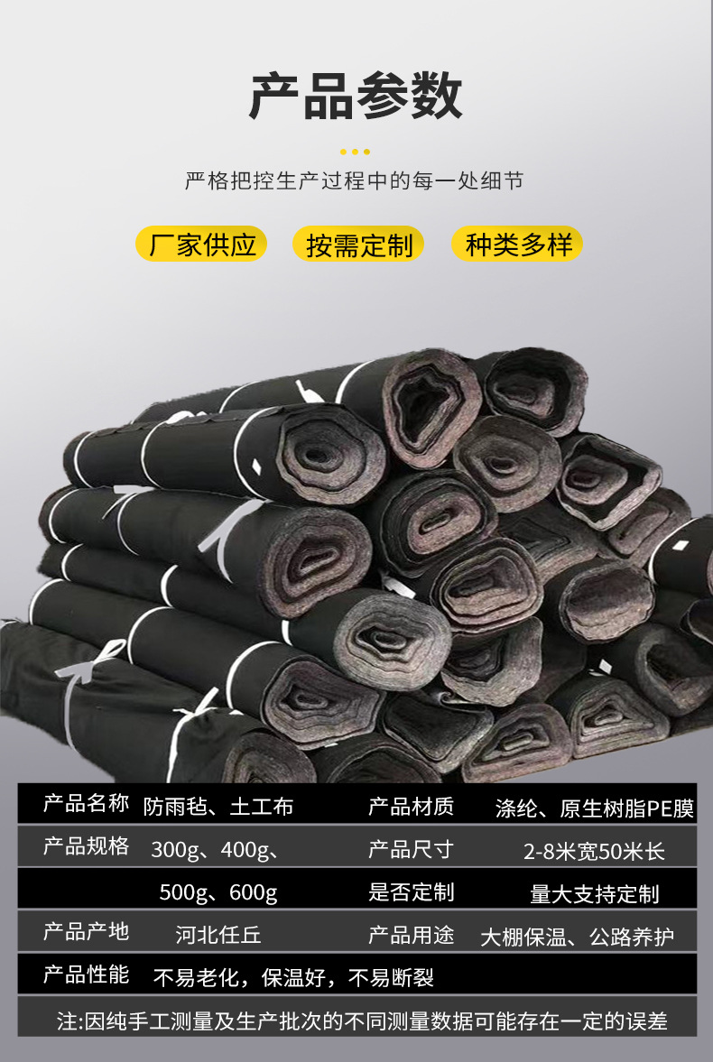 防雨毛毡防水黑心棉猪圈鸡舍房屋保暖棉屋顶防雨雪毛毡布保温毛毡