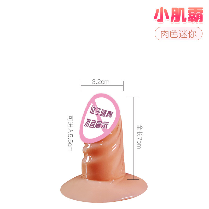 9i Adult Products Simulation Penis Realistic Fake Female Cannon Sex Toys Masturbation Device Female