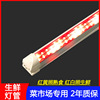 Guangdong Industrial Belt Red and yellow light&white light Strip market V- led Fresh light tube Guangdong Industrial Belt Red and yellow light&white light Strip market V- led Fresh light tube