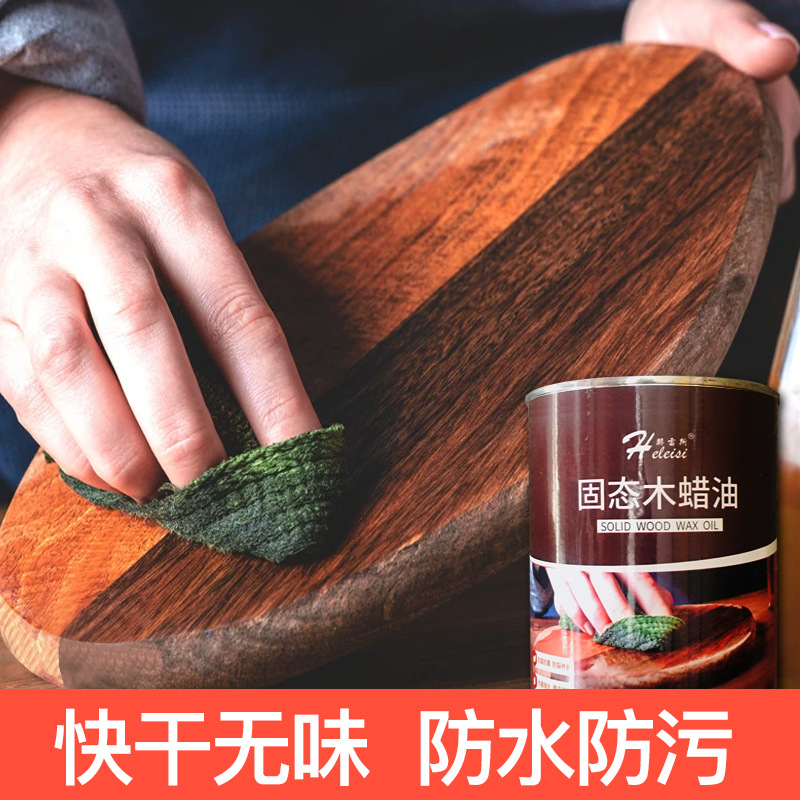 拉比厂家直售蜂蜡实木红木家具文玩保养抛光蜡封边蜡 固态木蜡油