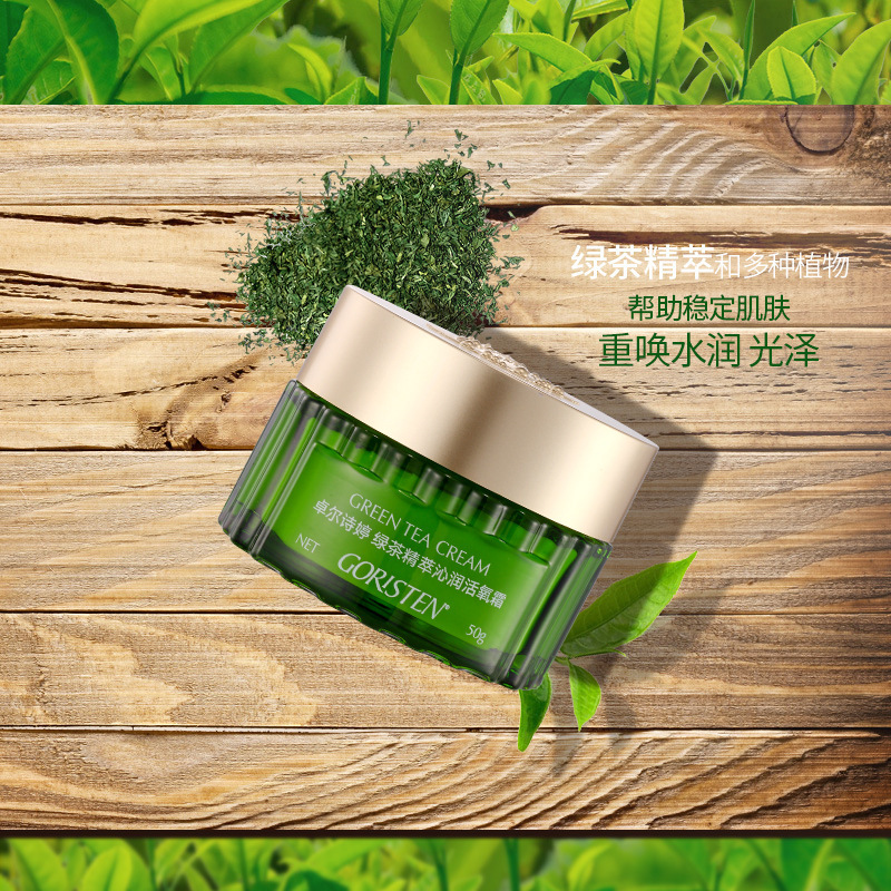 卓尔诗婷面霜-卓尔诗婷面霜厂家,品牌,图片,热帖-阿里巴巴