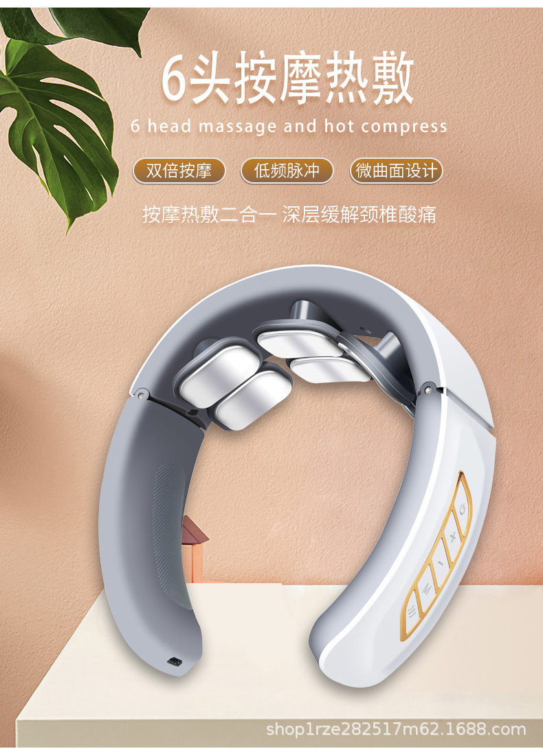 颈椎按摩器颈部按摩仪颈椎仪护颈仪厂家直供跨境迷你肩颈按摩器
