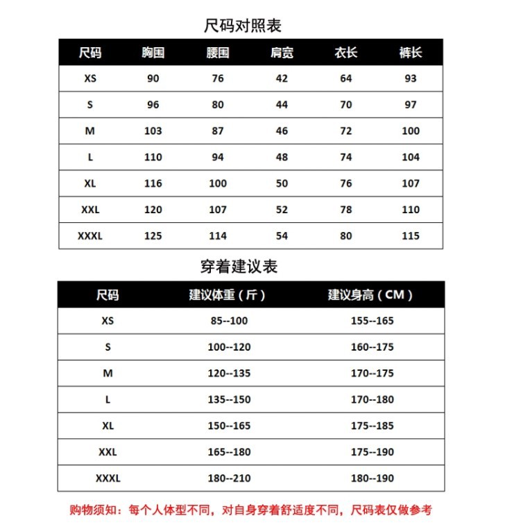 民国五四学生装班服青年中山装毕业季表演服大合唱舞台演出服套装
