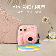 韩版纯棉mini彩虹单反数码相机带 摄影器材配件拍立得相机带 彩虹