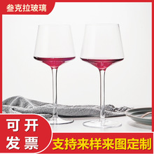 定制一体成型高脚杯个性红酒杯酒杯图案印花离子镀喷色水晶酒具