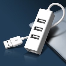 小排插4口USB 2.0 HUB集线器 一拖四分线器 USB扩展HUB扩展坞