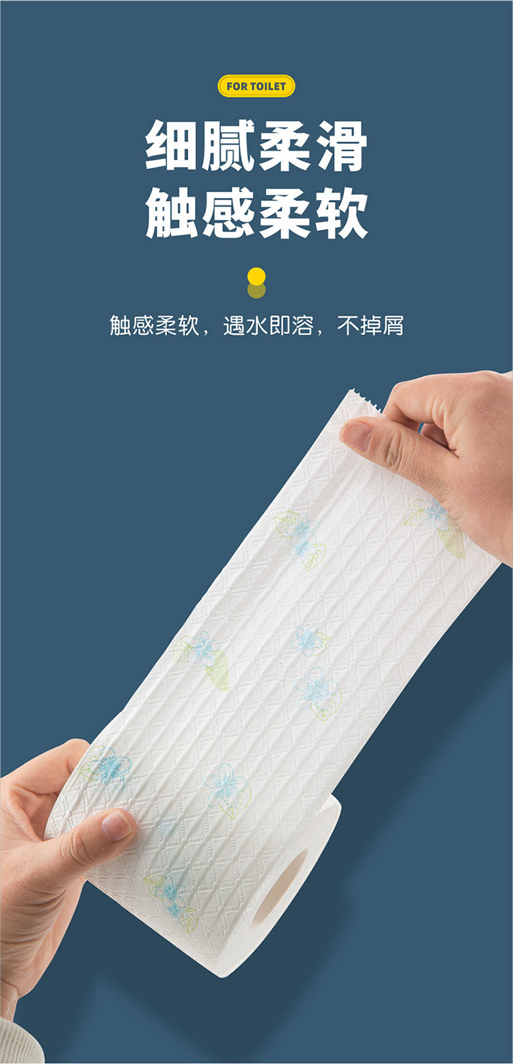 可溶厕所卷纸 水溶卷纸速溶卫生纸融水厕纸家用整箱可溶小卷纸