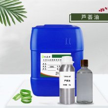 芦荟油 Aloe oil 芦荟精油 芦荟胶Aloe Vera gel 亿森源 厂家批发