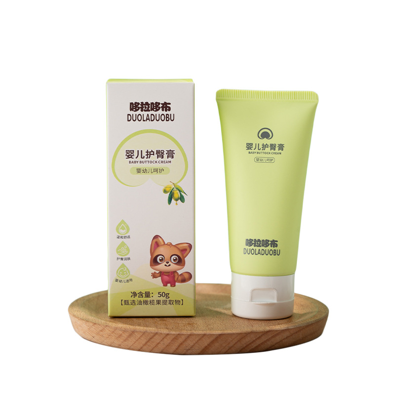 婴幼儿护臀膏屁屁霜 新生儿宝宝pp霜护臀润肤霜护臀霜 50g盒装