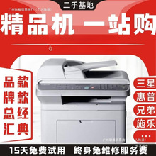 二手激光打印机复印扫描一体机三星4521手机WiFi双面办公家用小型
