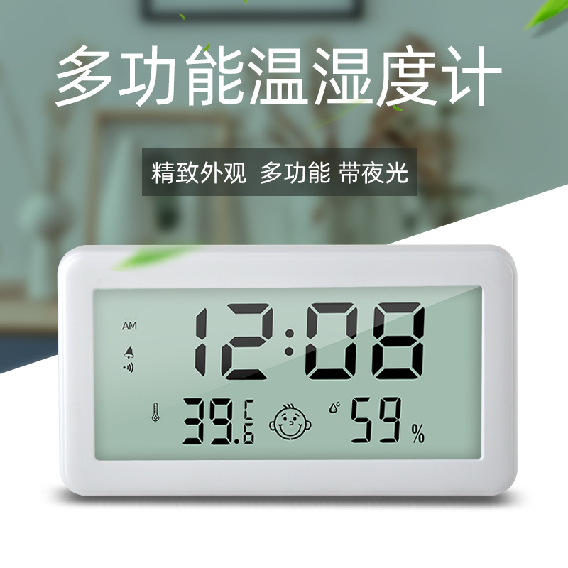 new 1206 electronic hygrometer home office thermometer hygrometer smiley face display