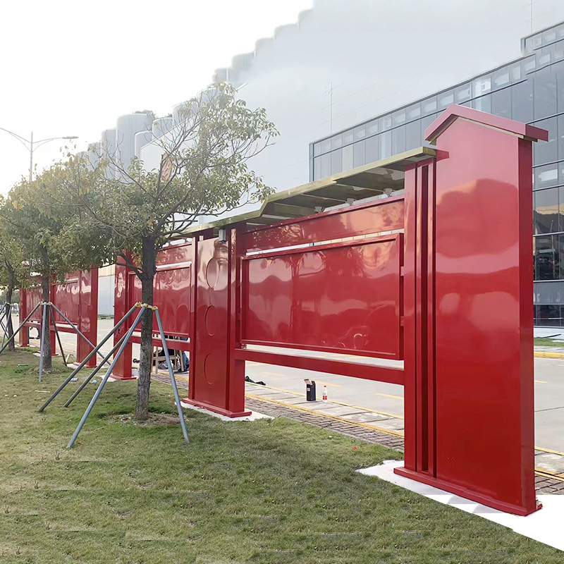 乡村振兴村口牌美丽乡村信息公示栏宣传栏标识广告牌