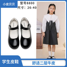 女童学生中大童单鞋黑色皮鞋儿童演出春秋公主鞋礼仪鞋校服礼服鞋